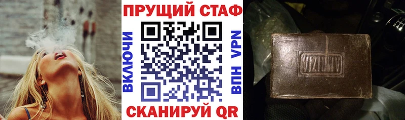Купить закладку APVP  COCAIN  МЕТАДОН  ГАШИШ  МЕФ  Камызяк