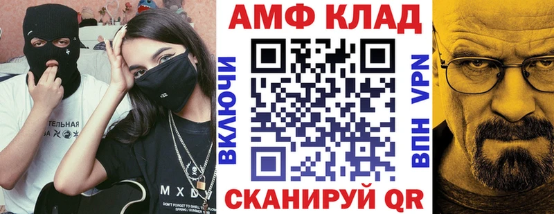 АМФЕТАМИН 98% Купить где Камызяк