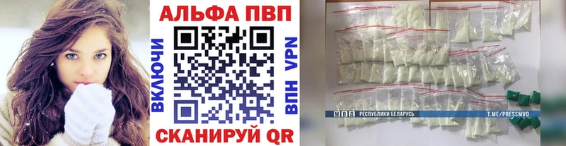 Альфа ПВП СК КРИС  Купить  Камызяк 