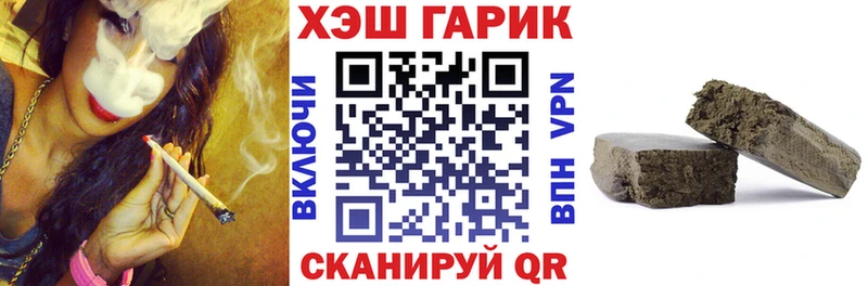 Купить закладки  Камызяк  ГАШ хэш 