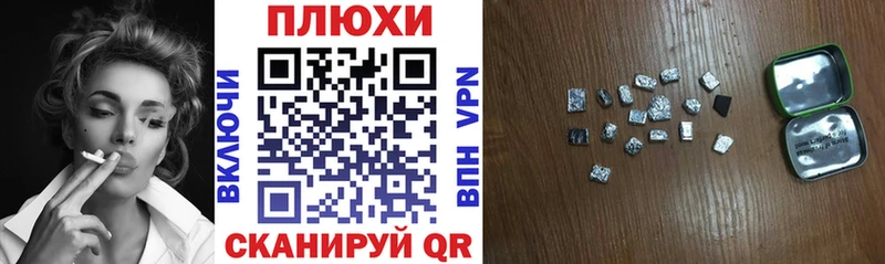 ГАШИШ гашик Камызяк