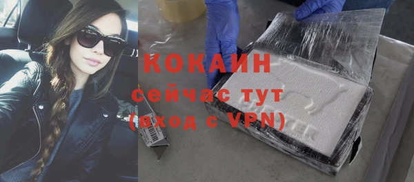амф Краснотурьинск