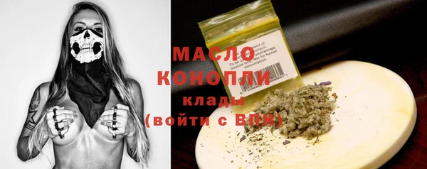 амфетамин Краснослободск