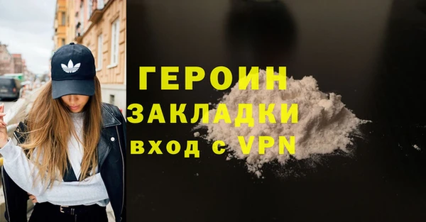 амфетамин Краснослободск