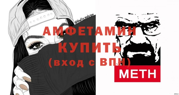 амф Краснотурьинск