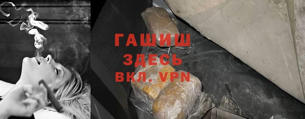 амфетамин Краснослободск