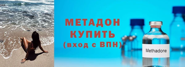меф Красноперекопск