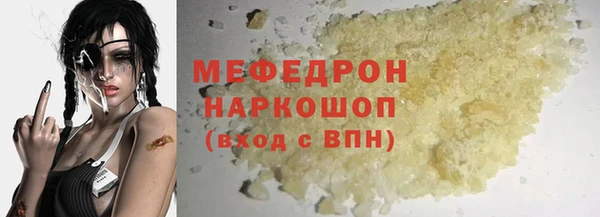 амф Краснотурьинск