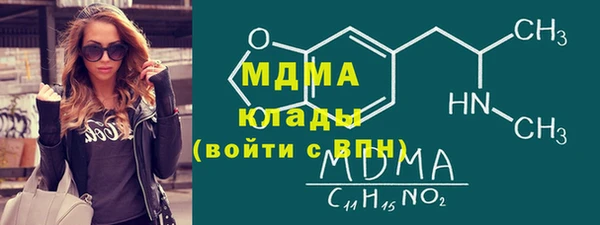 амфетамин Краснослободск