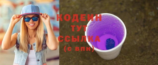 меф Красноперекопск