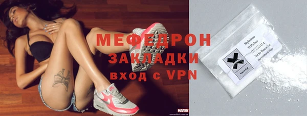 амфетамин Краснослободск
