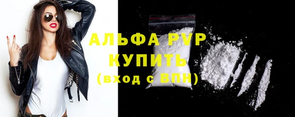 меф Красноперекопск