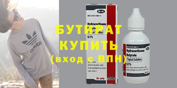 амф Краснотурьинск