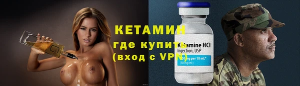 меф Красноперекопск