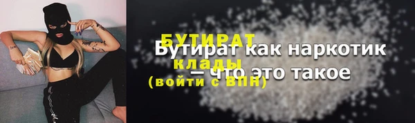 амфетамин Краснослободск