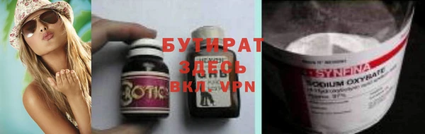 амф Краснотурьинск