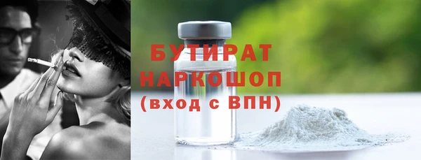 амф Краснотурьинск