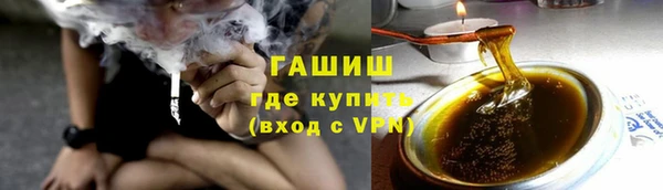 меф Красноперекопск