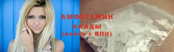 амфетамин Краснослободск