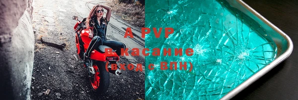 амфетамин Краснослободск