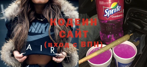 амфетамин Краснослободск