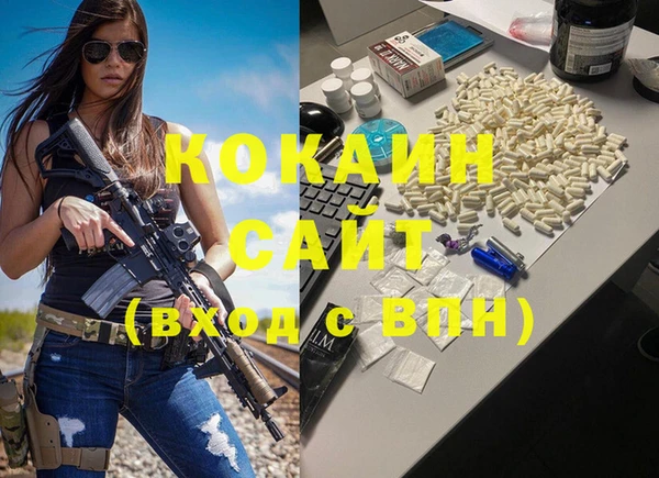 амфетамин Краснослободск