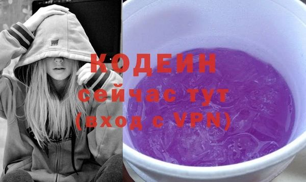 амфетамин Краснослободск