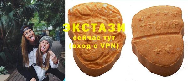 амф Краснотурьинск