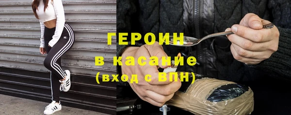 амфетамин Краснослободск