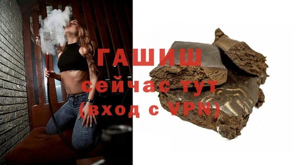 амфетамин Краснослободск