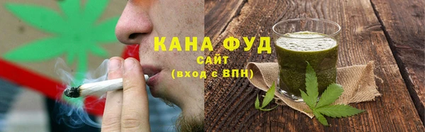 меф Красноперекопск
