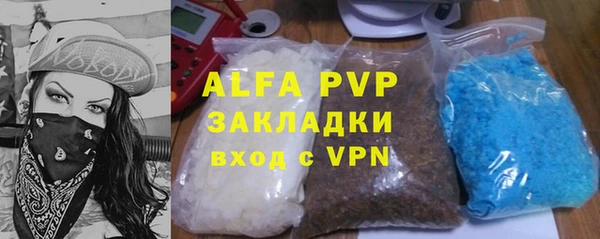 меф Красноперекопск
