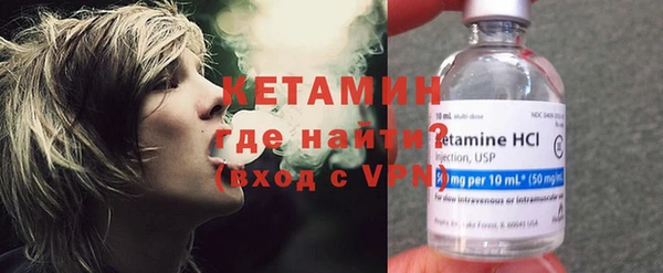 меф Красноперекопск