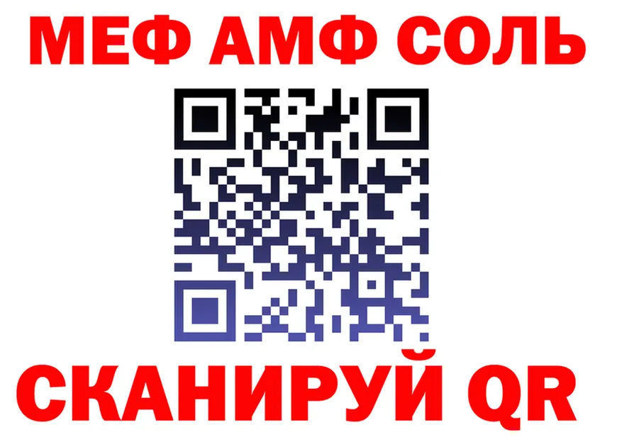 МЕТАДОН белоснежный маркетплейс shop OMG Камызяк