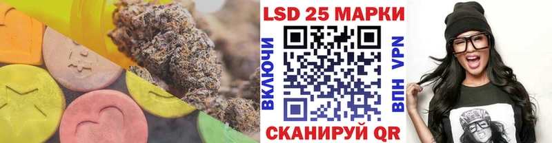 Купить  Камызяк  LSD-25 экстази кислота 