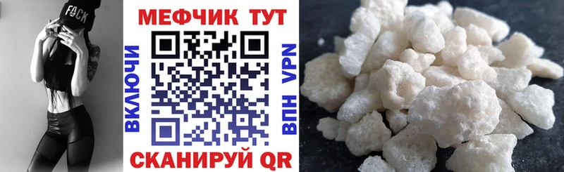 МЯУ-МЯУ 4 MMC  Купить где  Камызяк 