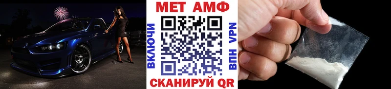 Метамфетамин Декстрометамфетамин 99.9%  Купить  Камызяк 