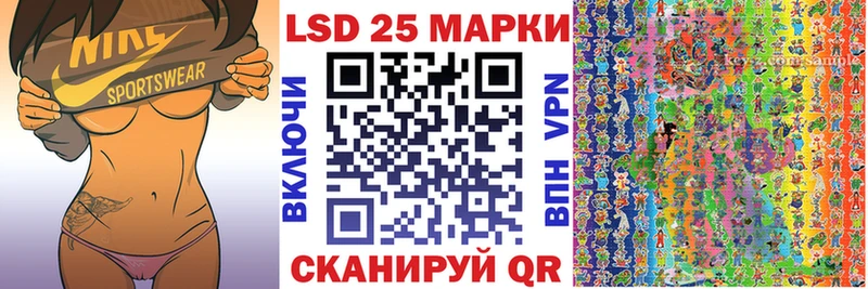Купить закладки  Камызяк  Марки NBOMe 1500мкг 