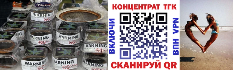 Купить  Камызяк  Дистиллят ТГК концентрат 